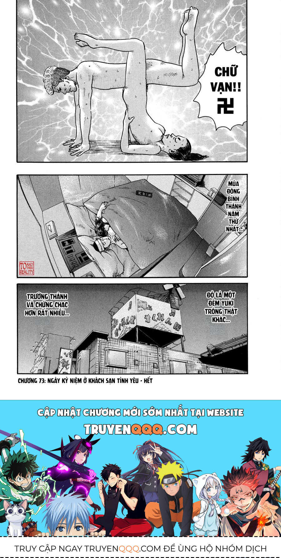 Dù Thế Nào Đi Nữa / Đó Là Tình Bạn Naniwa: Chapter 73