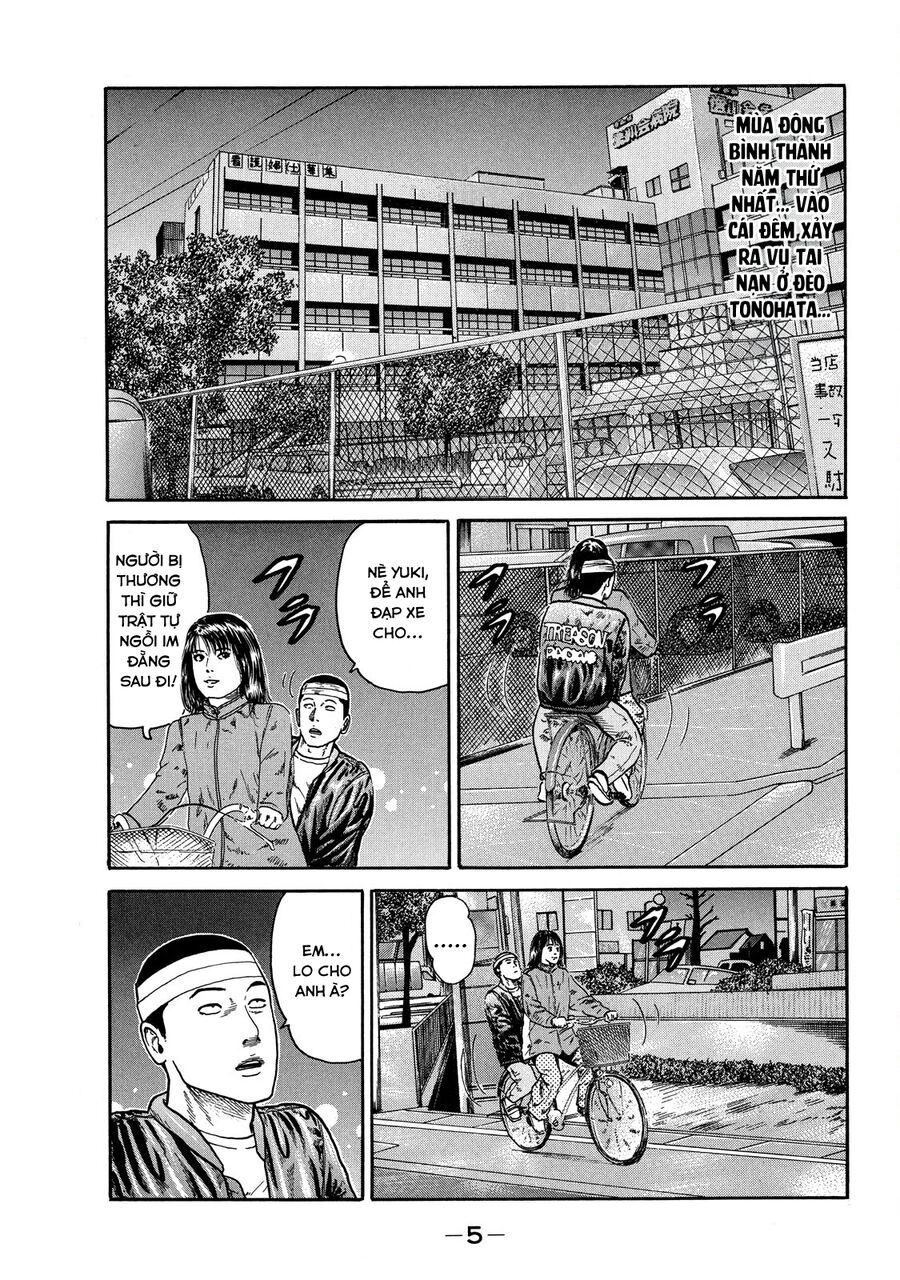 Dù Thế Nào Đi Nữa / Đó Là Tình Bạn Naniwa: Chapter 73