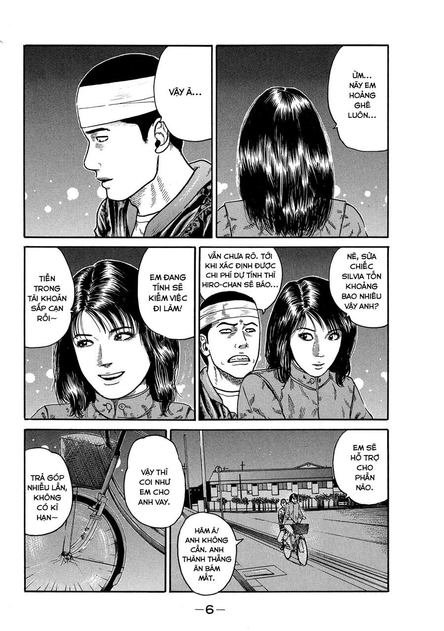 Dù Thế Nào Đi Nữa / Đó Là Tình Bạn Naniwa: Chapter 73