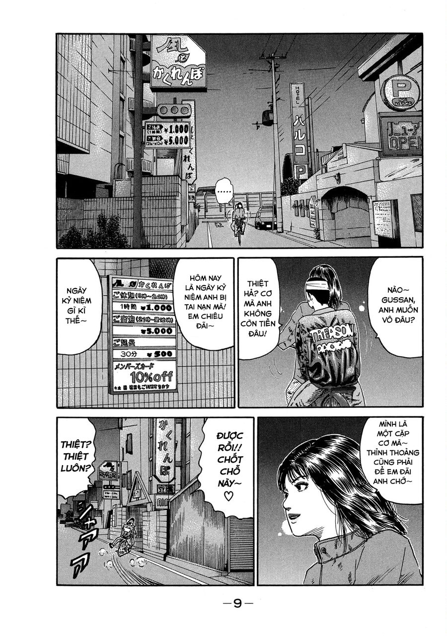 Dù Thế Nào Đi Nữa / Đó Là Tình Bạn Naniwa: Chapter 73