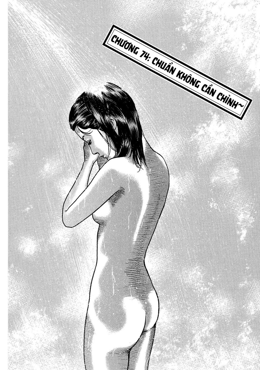 Dù Thế Nào Đi Nữa / Đó Là Tình Bạn Naniwa: Chapter 74
