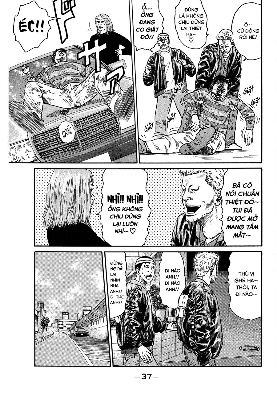 Dù Thế Nào Đi Nữa / Đó Là Tình Bạn Naniwa: Chapter 74