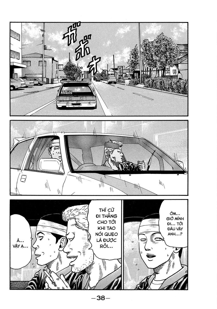Dù Thế Nào Đi Nữa / Đó Là Tình Bạn Naniwa: Chapter 74