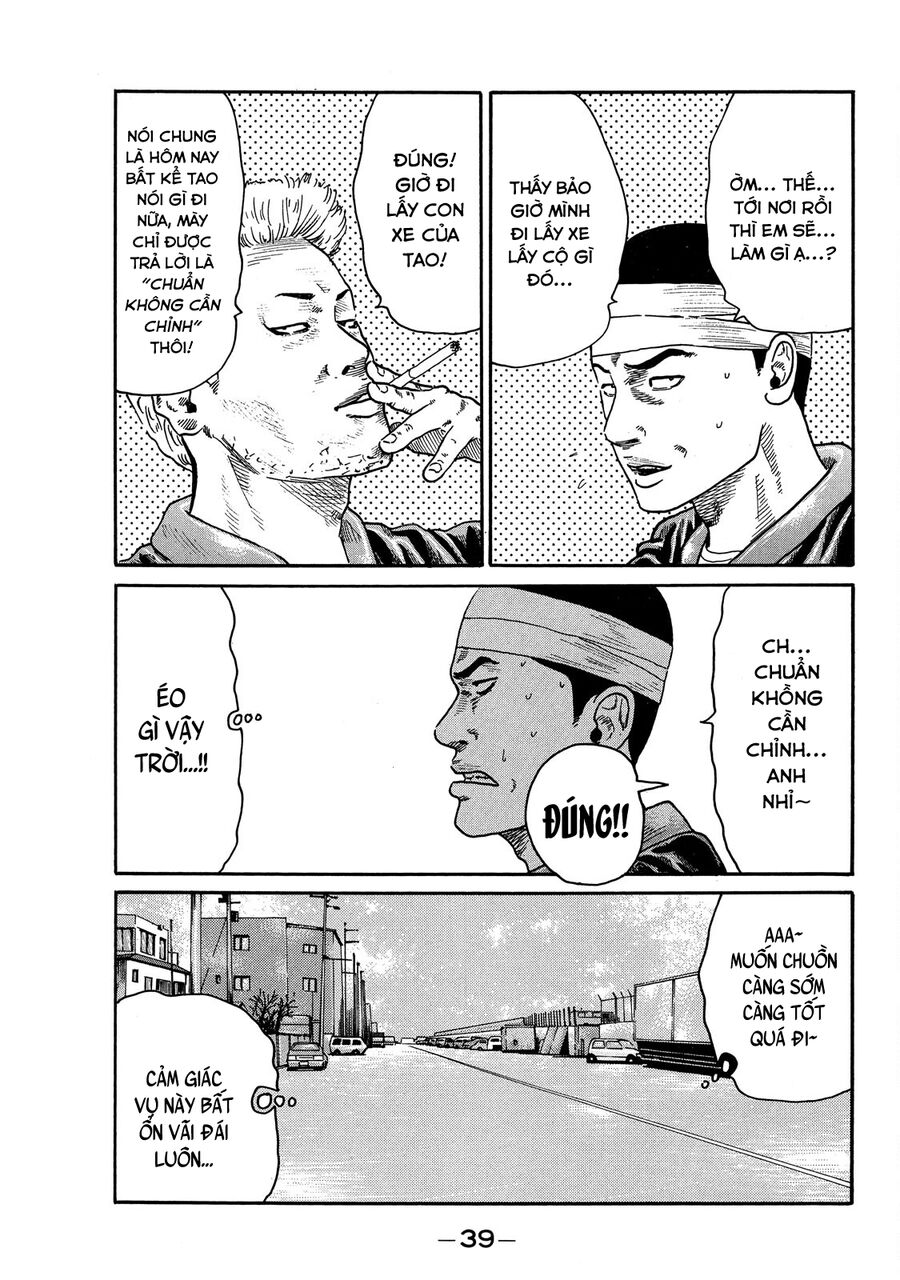 Dù Thế Nào Đi Nữa / Đó Là Tình Bạn Naniwa: Chapter 74