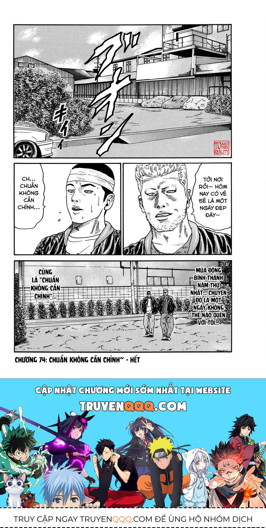 Dù Thế Nào Đi Nữa / Đó Là Tình Bạn Naniwa: Chapter 74