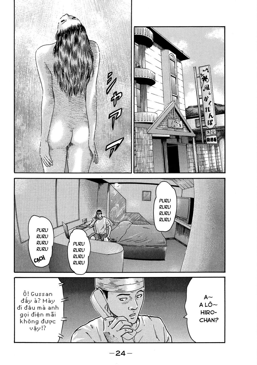 Dù Thế Nào Đi Nữa / Đó Là Tình Bạn Naniwa: Chapter 74