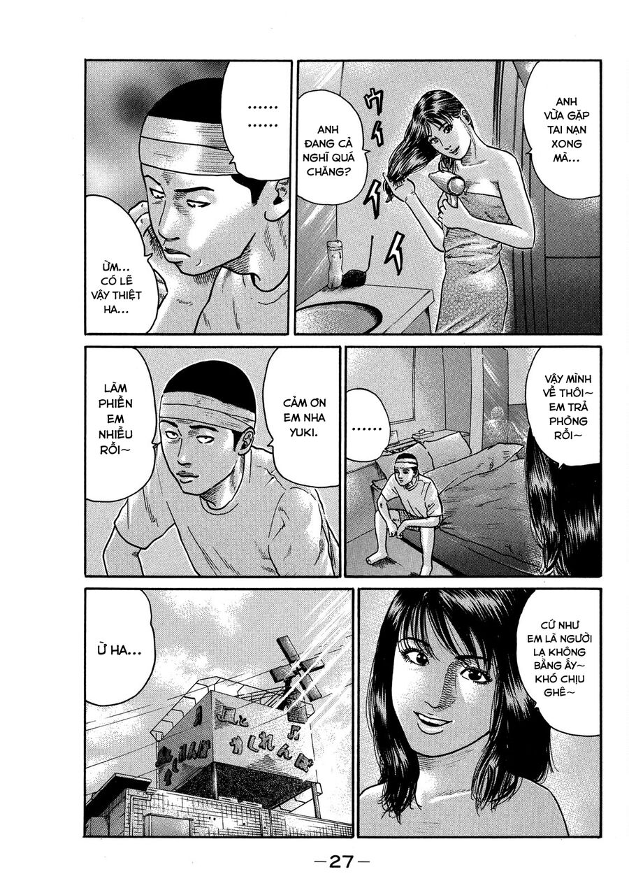 Dù Thế Nào Đi Nữa / Đó Là Tình Bạn Naniwa: Chapter 74