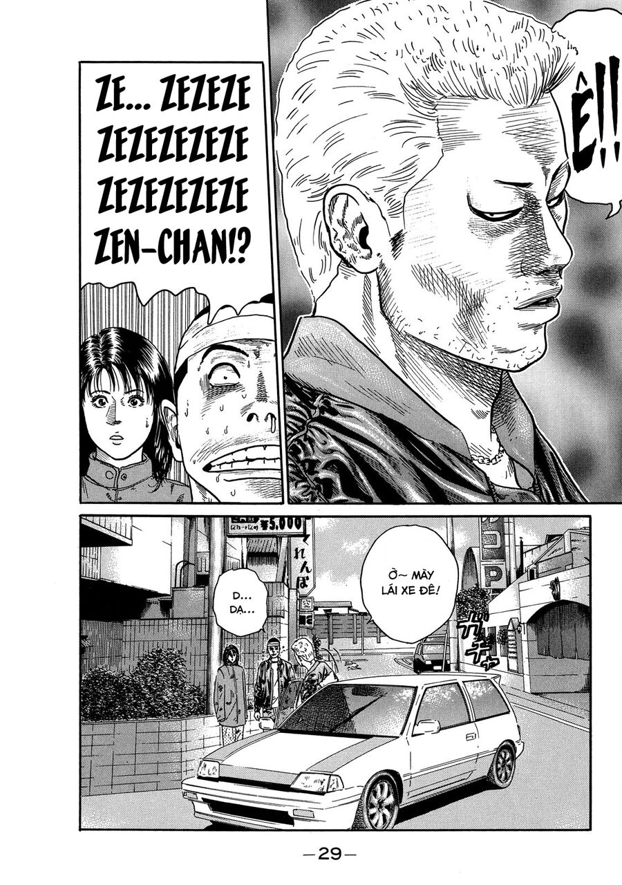 Dù Thế Nào Đi Nữa / Đó Là Tình Bạn Naniwa: Chapter 74
