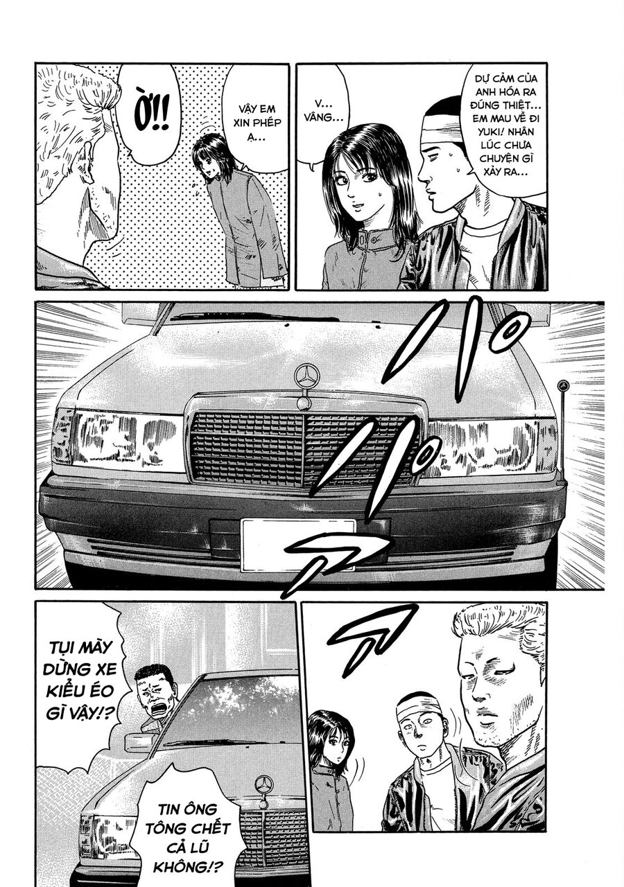 Dù Thế Nào Đi Nữa / Đó Là Tình Bạn Naniwa: Chapter 74