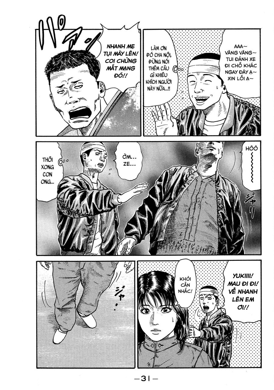 Dù Thế Nào Đi Nữa / Đó Là Tình Bạn Naniwa: Chapter 74