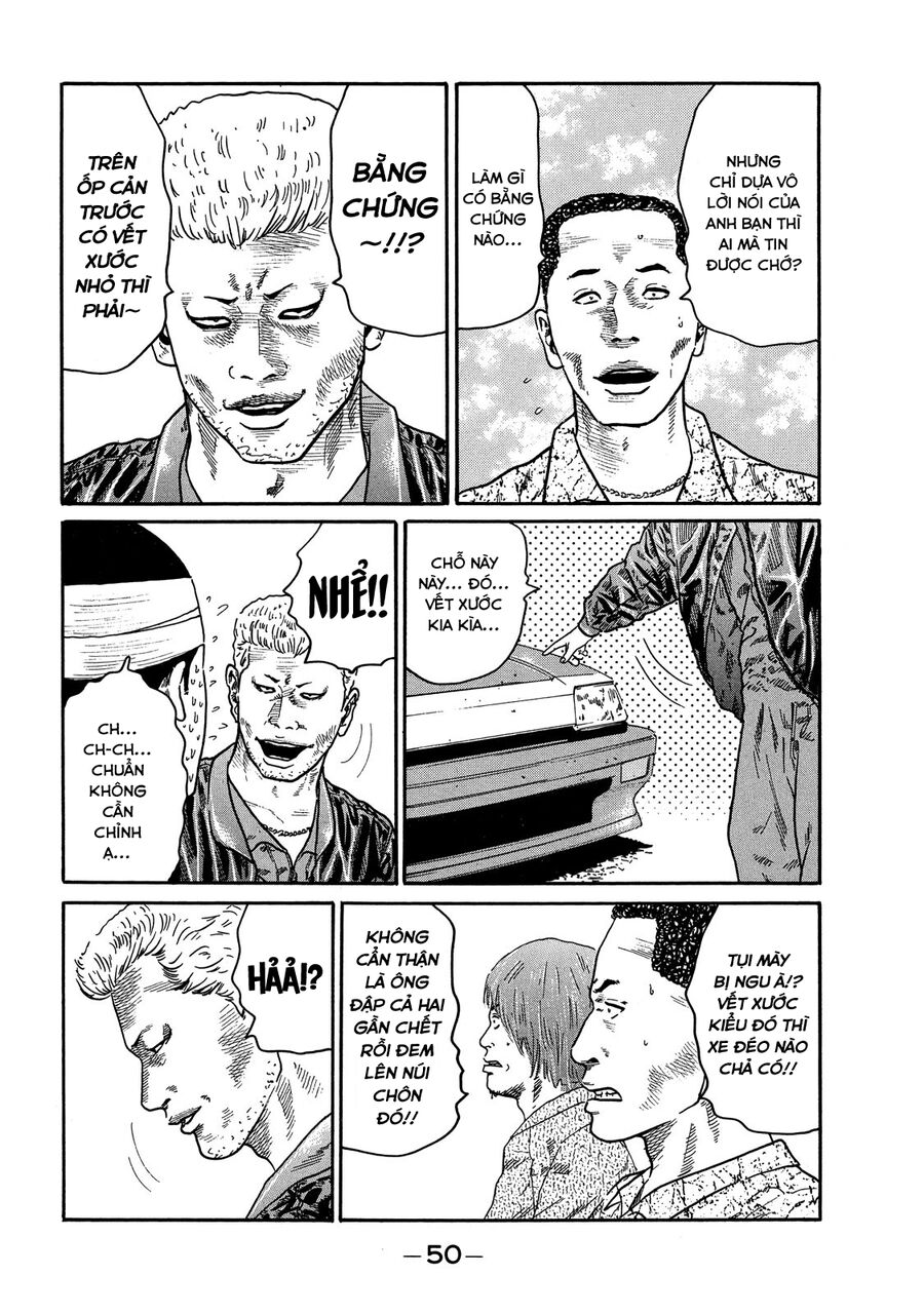 Dù Thế Nào Đi Nữa / Đó Là Tình Bạn Naniwa: Chapter 75