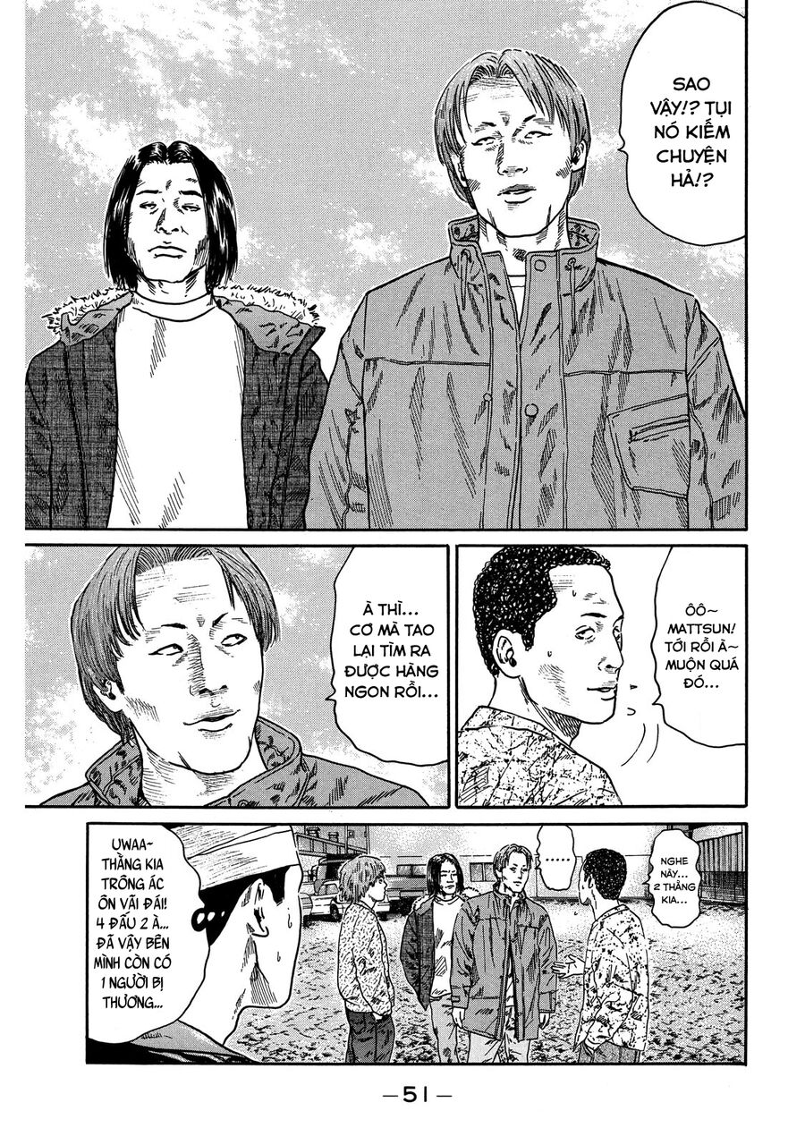 Dù Thế Nào Đi Nữa / Đó Là Tình Bạn Naniwa: Chapter 75