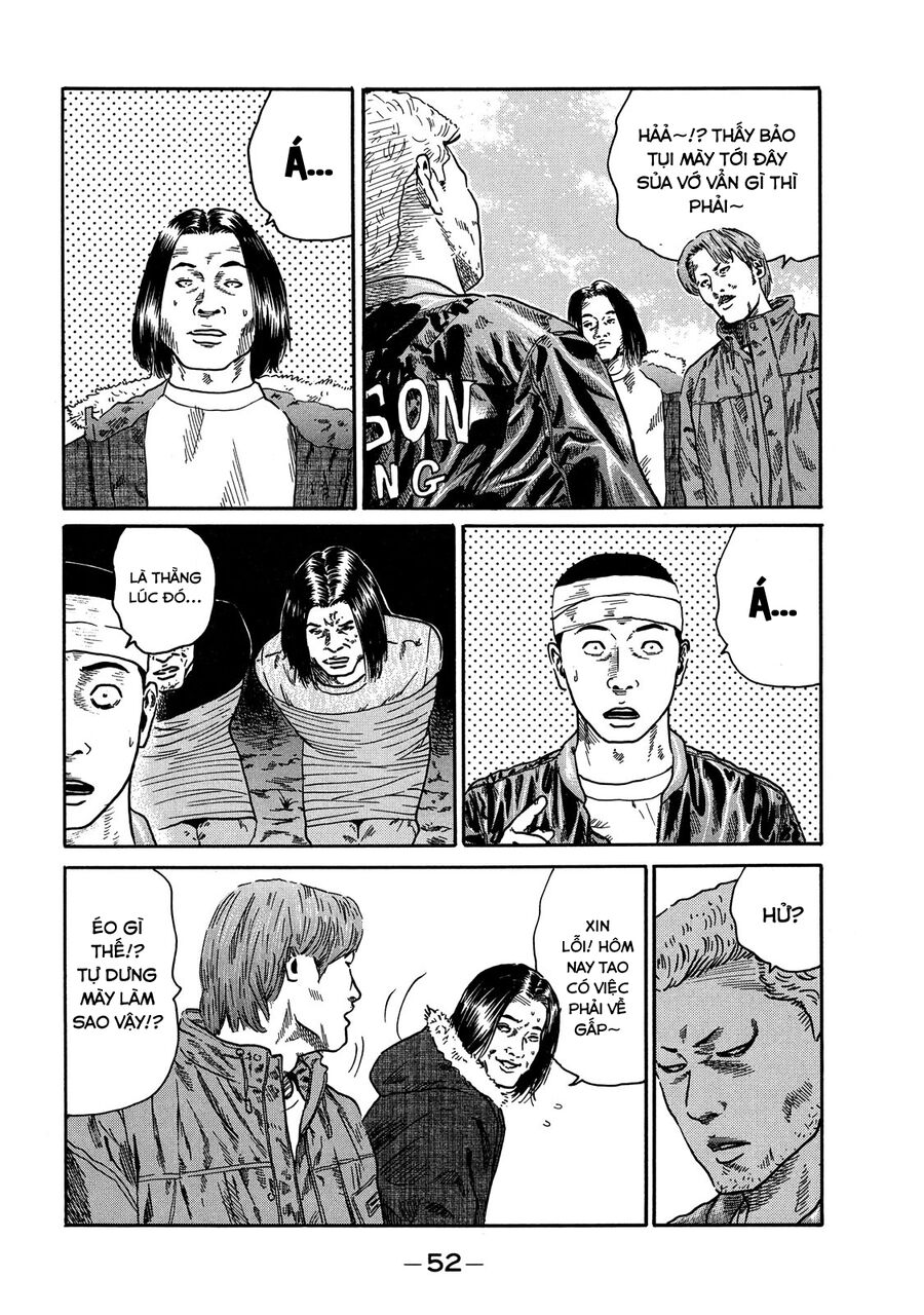Dù Thế Nào Đi Nữa / Đó Là Tình Bạn Naniwa: Chapter 75