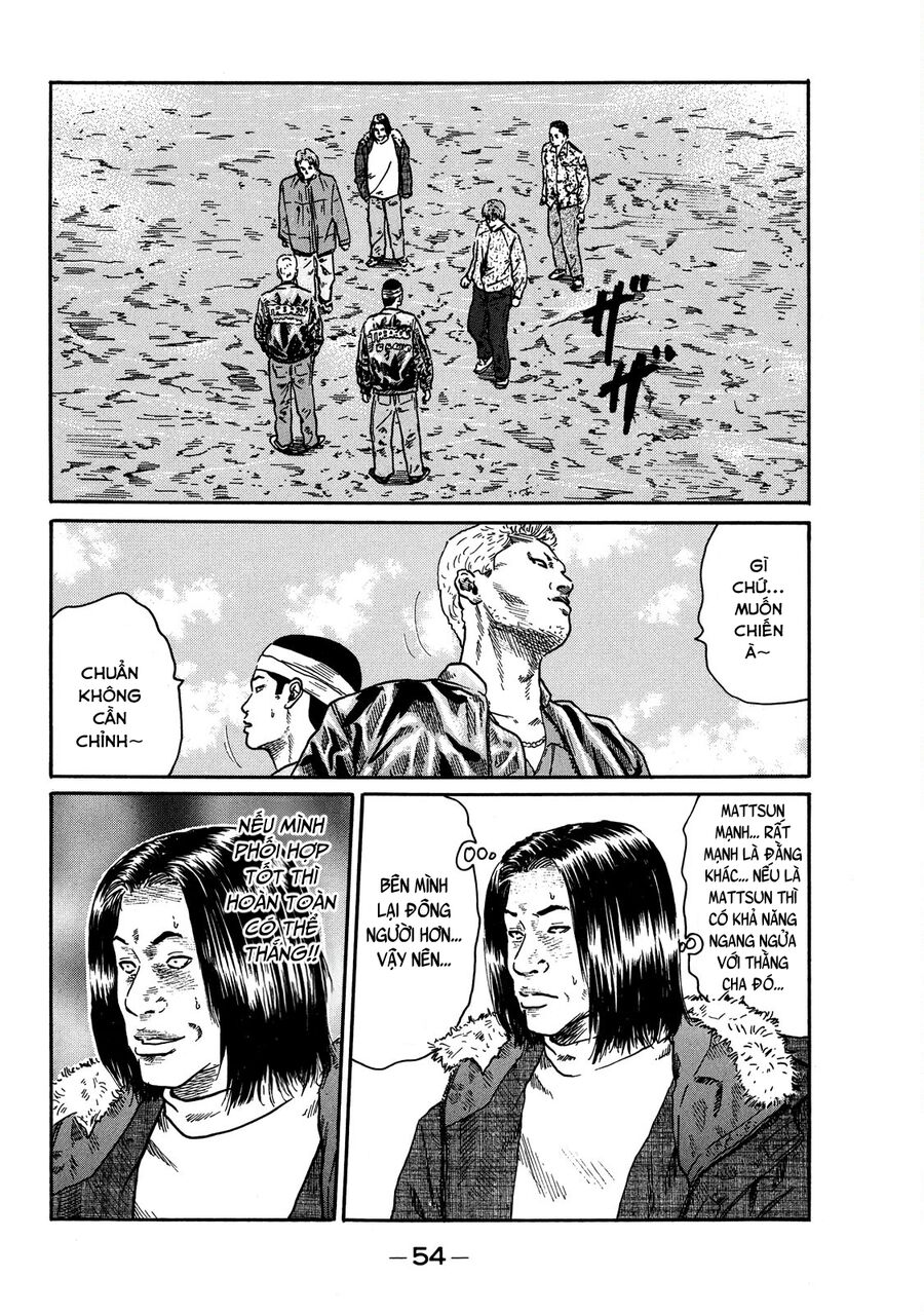 Dù Thế Nào Đi Nữa / Đó Là Tình Bạn Naniwa: Chapter 75