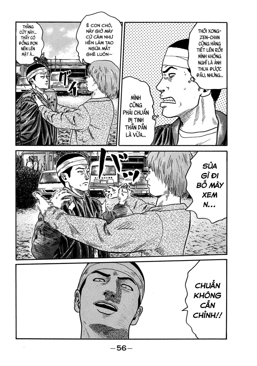 Dù Thế Nào Đi Nữa / Đó Là Tình Bạn Naniwa: Chapter 75