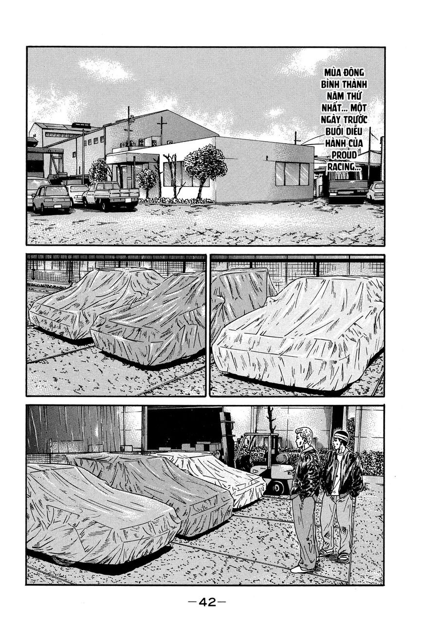 Dù Thế Nào Đi Nữa / Đó Là Tình Bạn Naniwa: Chapter 75