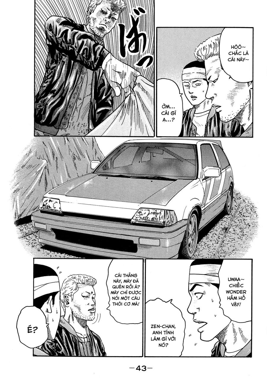 Dù Thế Nào Đi Nữa / Đó Là Tình Bạn Naniwa: Chapter 75
