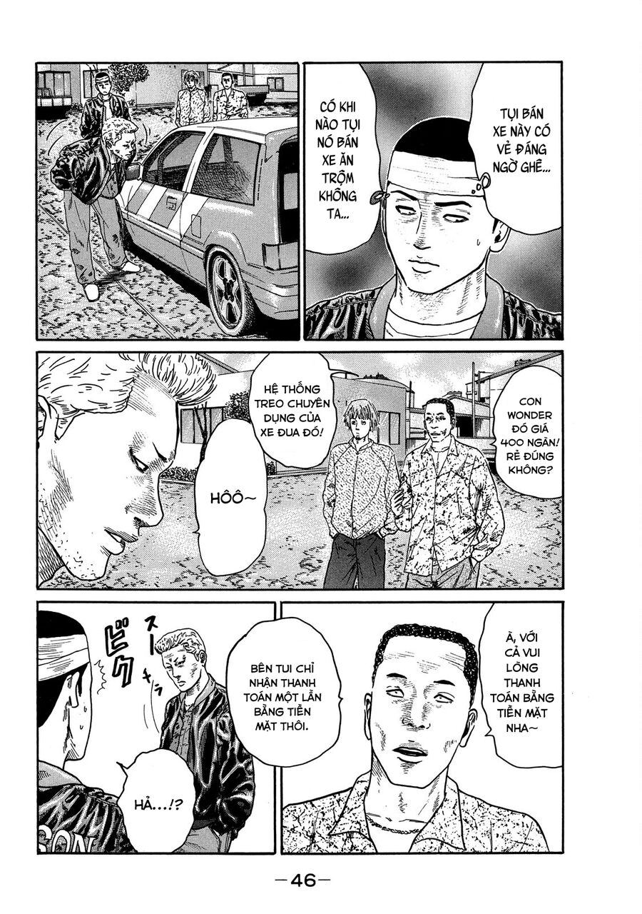 Dù Thế Nào Đi Nữa / Đó Là Tình Bạn Naniwa: Chapter 75