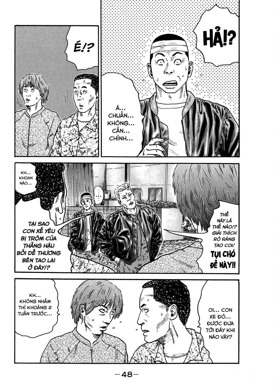 Dù Thế Nào Đi Nữa / Đó Là Tình Bạn Naniwa: Chapter 75
