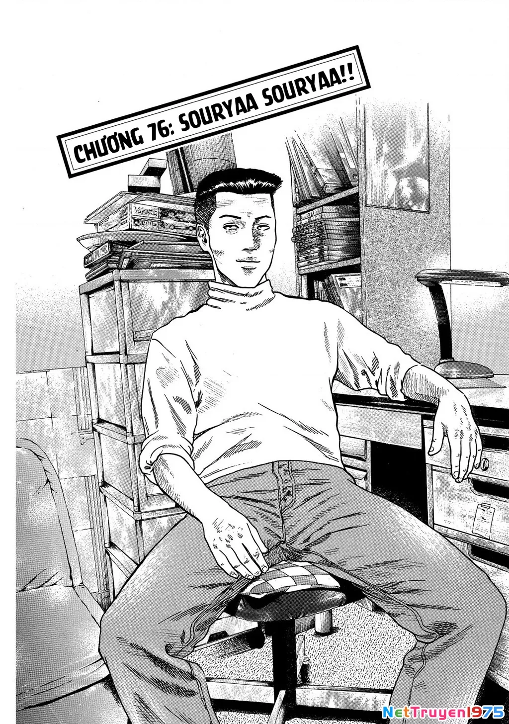 Dù Thế Nào Đi Nữa / Đó Là Tình Bạn Naniwa: Chapter 76