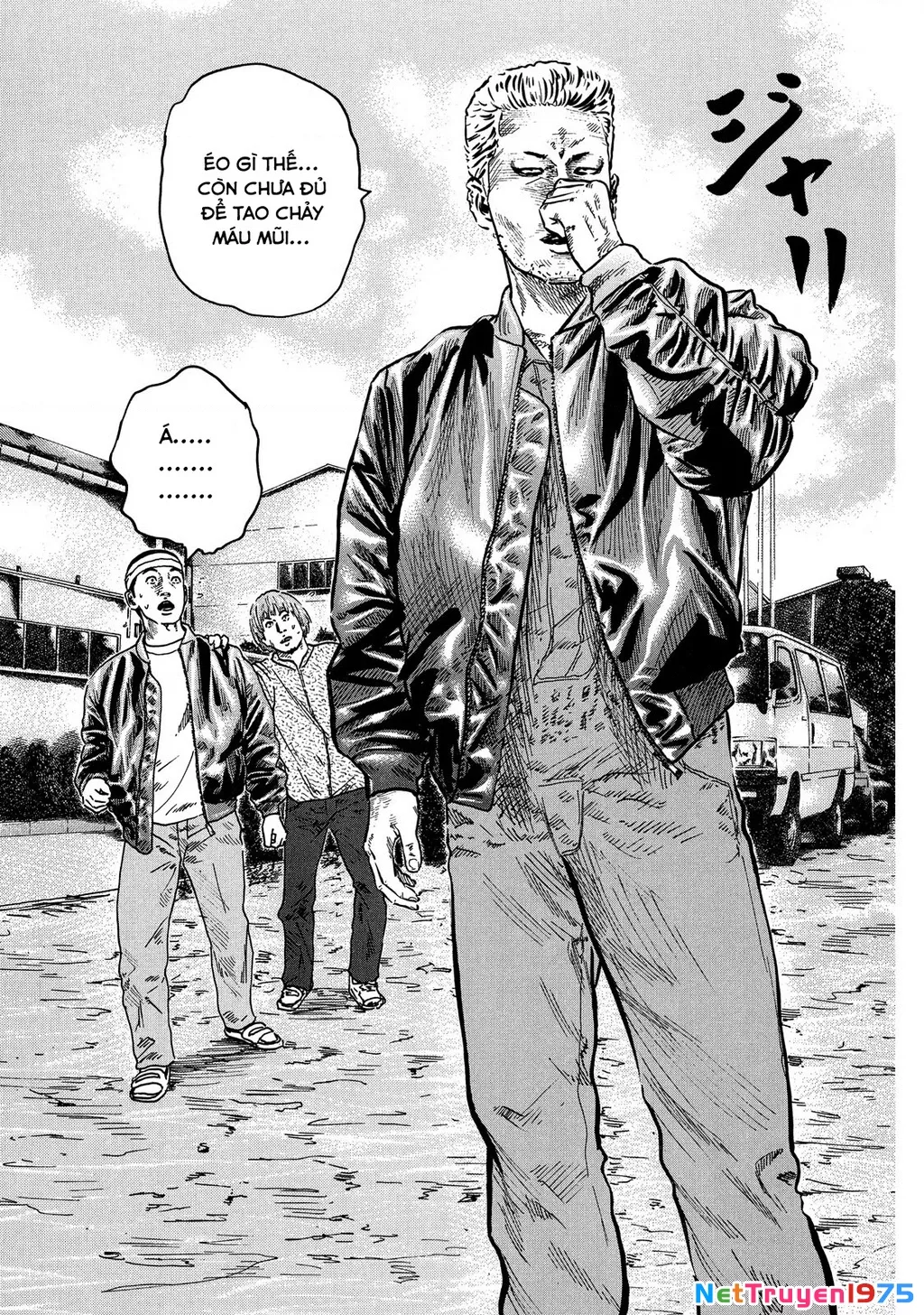 Dù Thế Nào Đi Nữa / Đó Là Tình Bạn Naniwa: Chapter 76