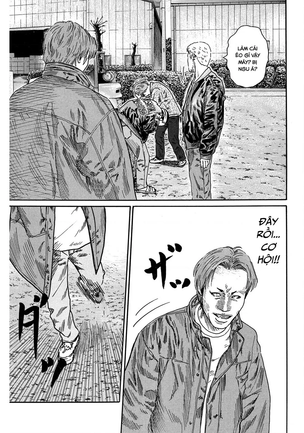 Dù Thế Nào Đi Nữa / Đó Là Tình Bạn Naniwa: Chapter 76