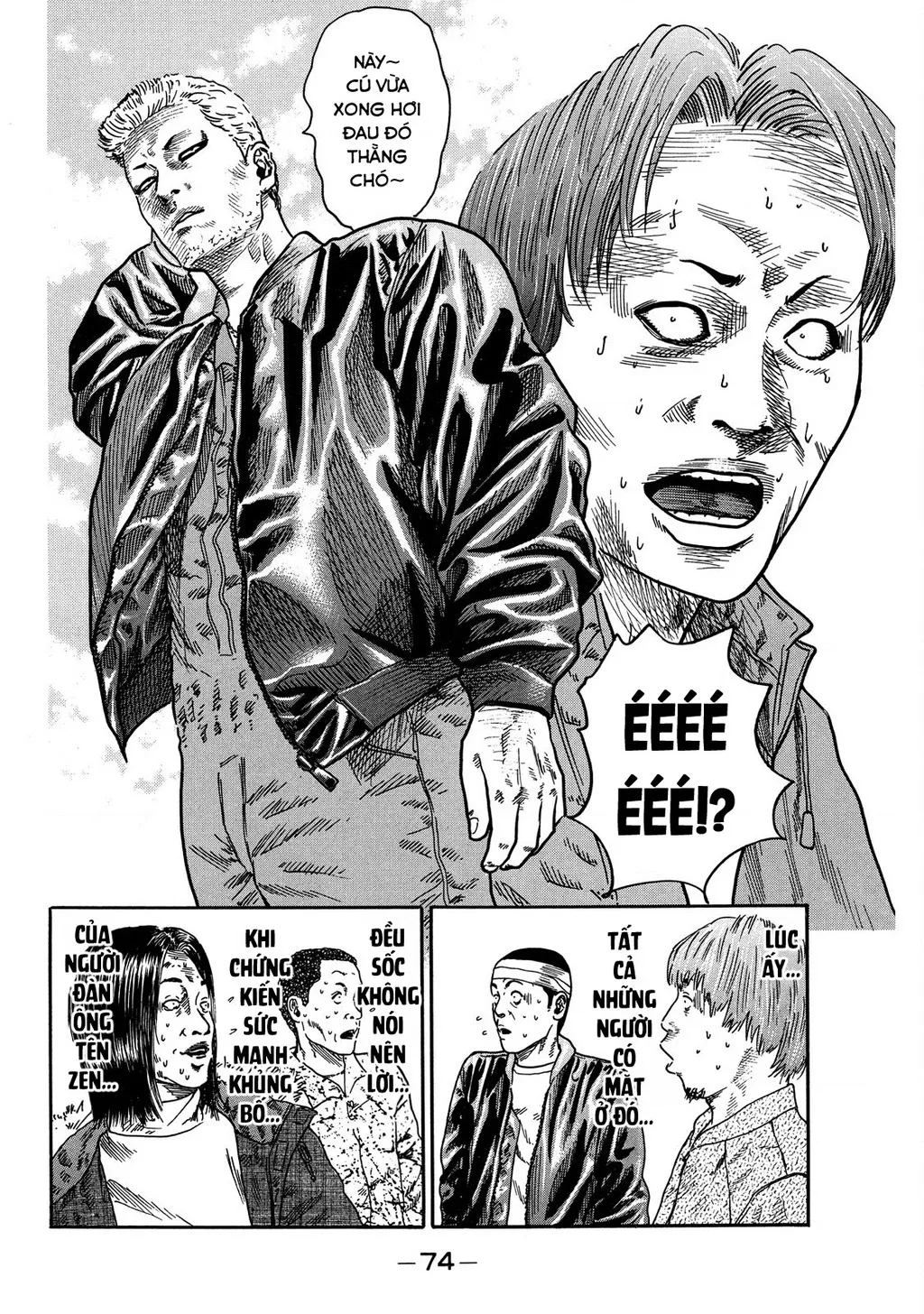 Dù Thế Nào Đi Nữa / Đó Là Tình Bạn Naniwa: Chapter 76
