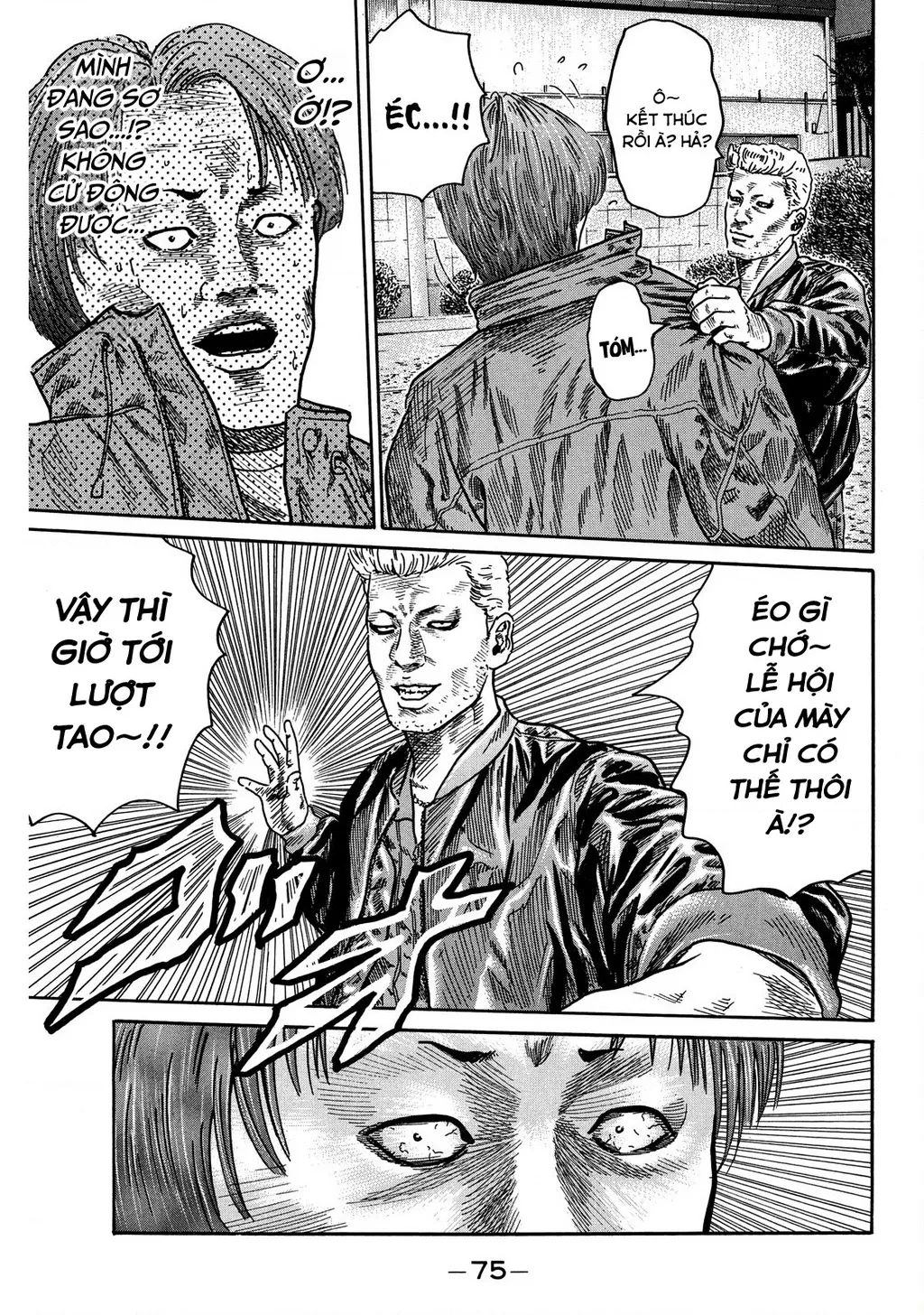 Dù Thế Nào Đi Nữa / Đó Là Tình Bạn Naniwa: Chapter 76
