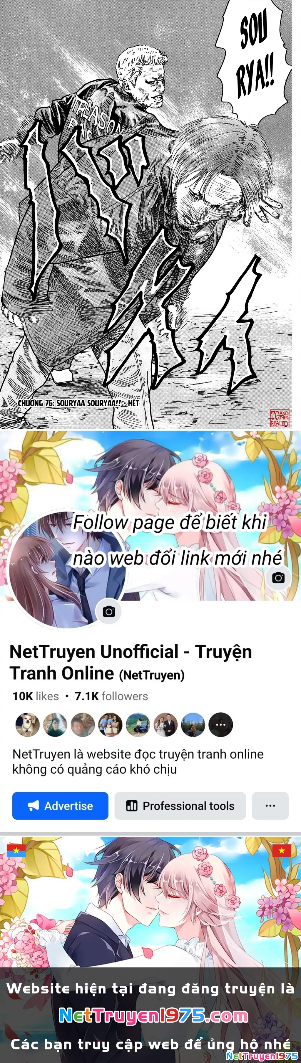 Dù Thế Nào Đi Nữa / Đó Là Tình Bạn Naniwa: Chapter 76