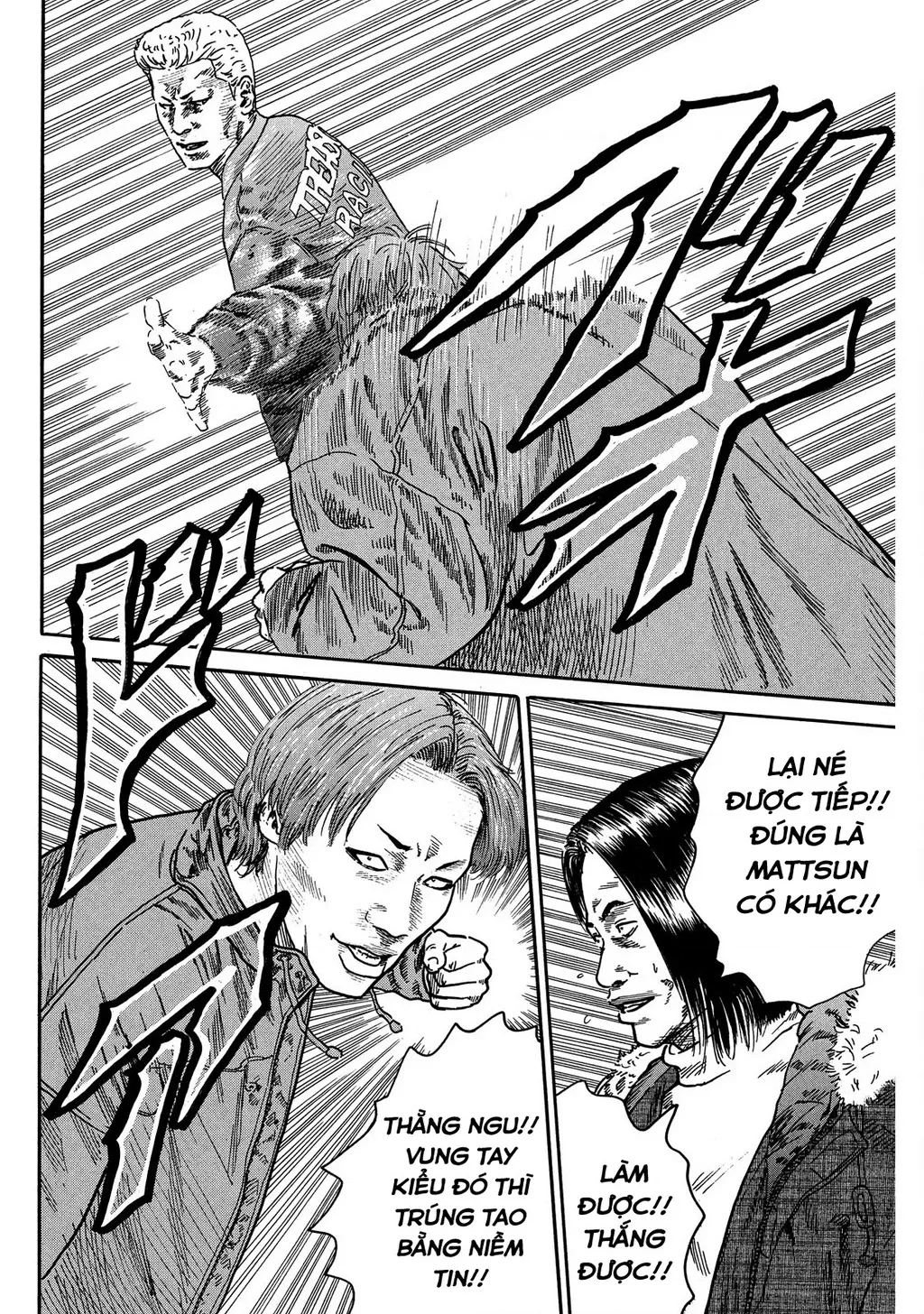 Dù Thế Nào Đi Nữa / Đó Là Tình Bạn Naniwa: Chapter 76