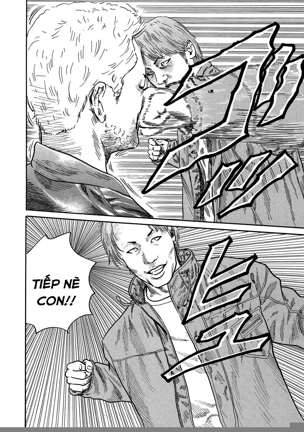 Dù Thế Nào Đi Nữa / Đó Là Tình Bạn Naniwa: Chapter 76