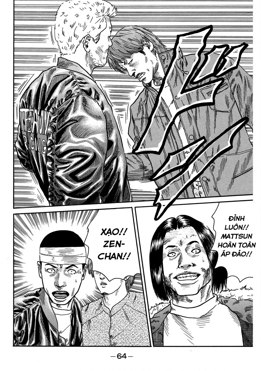 Dù Thế Nào Đi Nữa / Đó Là Tình Bạn Naniwa: Chapter 76