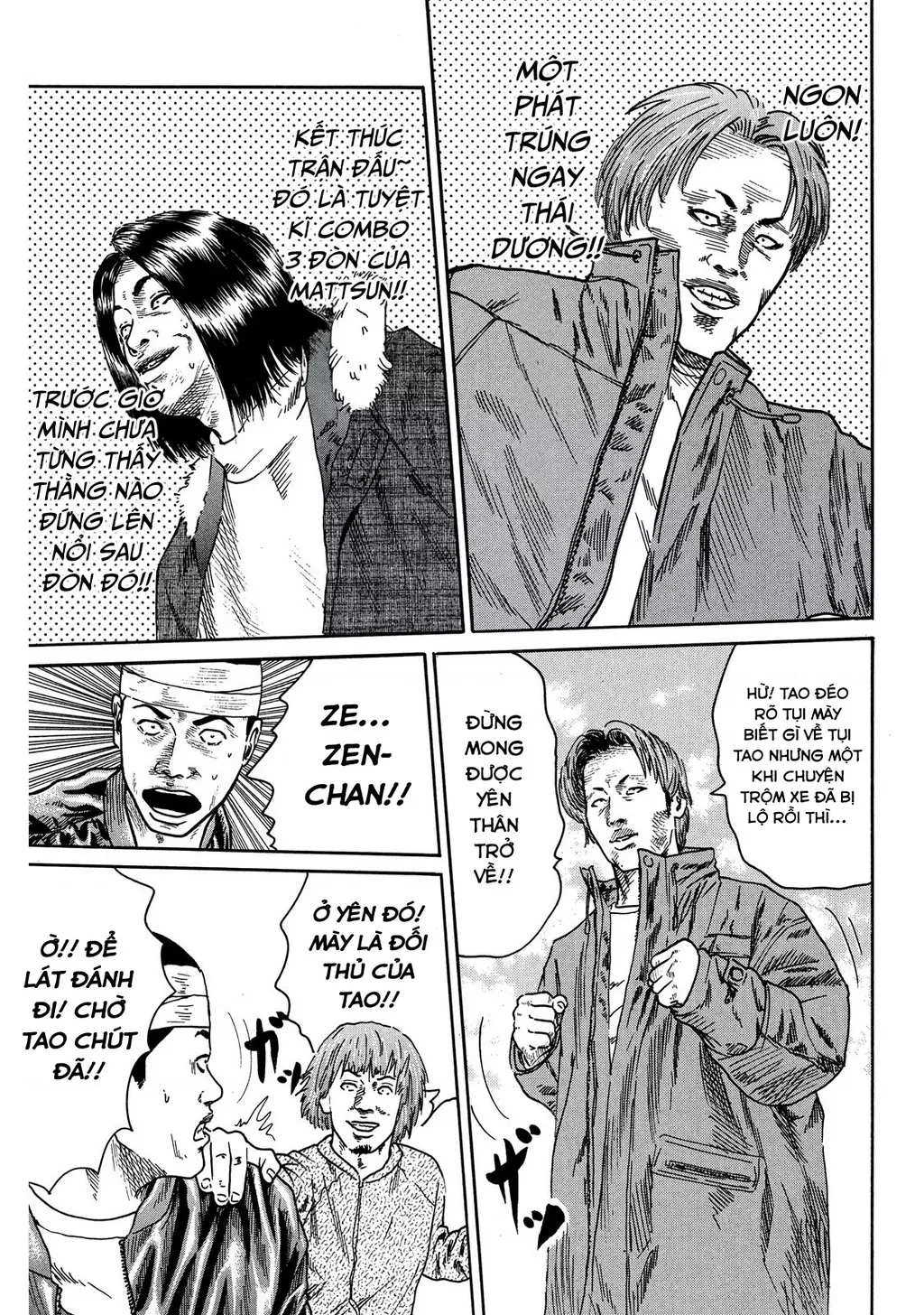 Dù Thế Nào Đi Nữa / Đó Là Tình Bạn Naniwa: Chapter 76