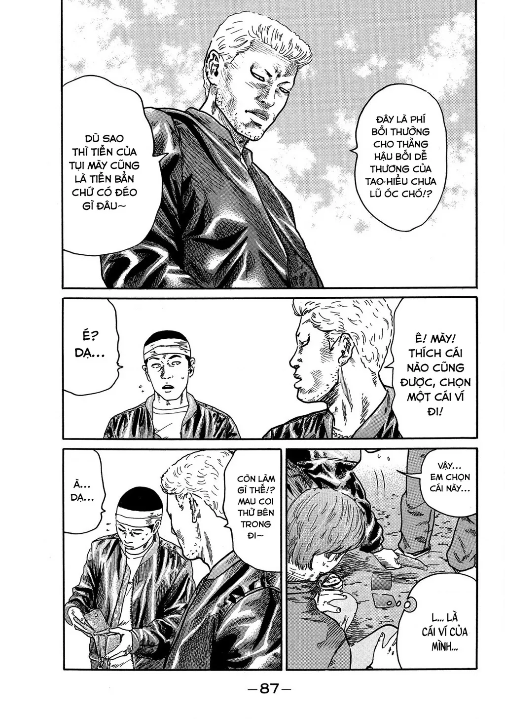 Dù Thế Nào Đi Nữa / Đó Là Tình Bạn Naniwa: Chapter 77