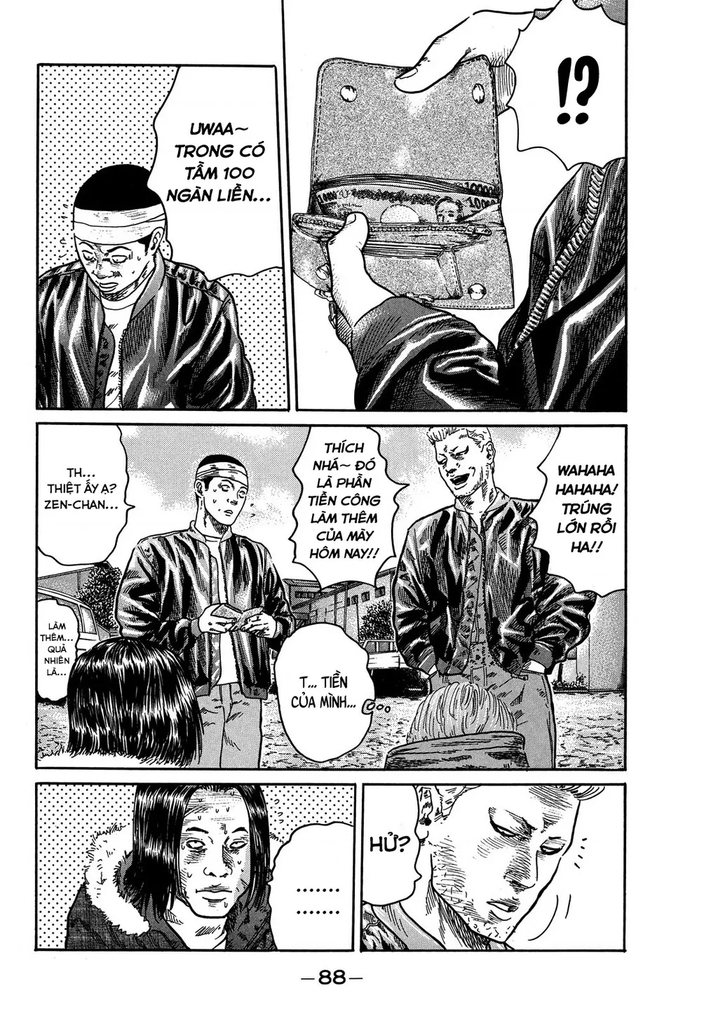 Dù Thế Nào Đi Nữa / Đó Là Tình Bạn Naniwa: Chapter 77