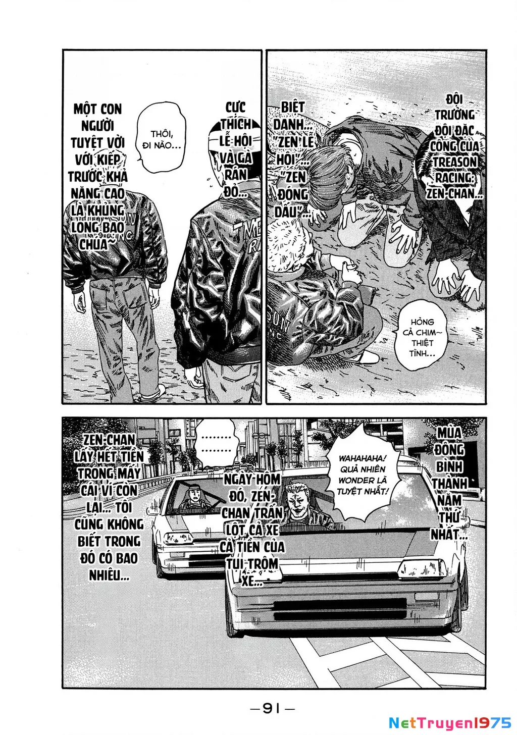 Dù Thế Nào Đi Nữa / Đó Là Tình Bạn Naniwa: Chapter 77