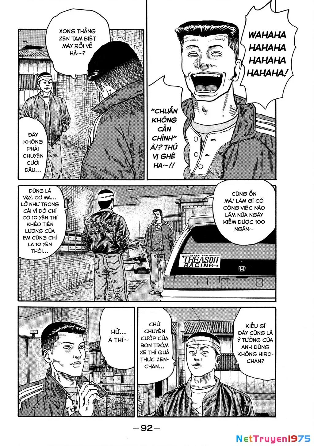 Dù Thế Nào Đi Nữa / Đó Là Tình Bạn Naniwa: Chapter 77