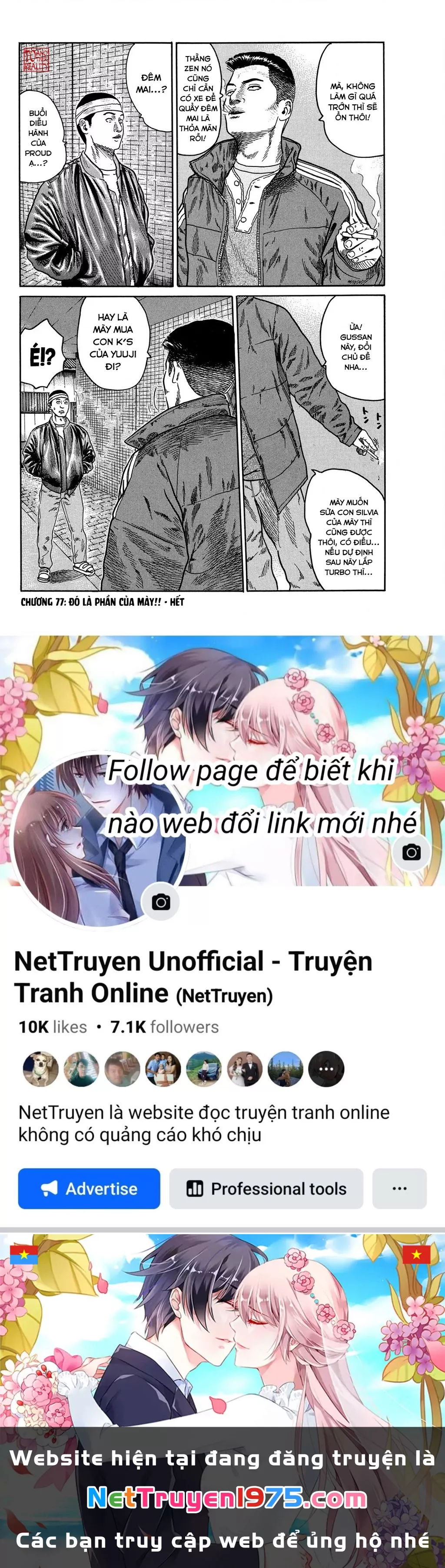 Dù Thế Nào Đi Nữa / Đó Là Tình Bạn Naniwa: Chapter 77