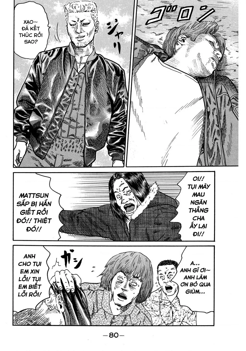Dù Thế Nào Đi Nữa / Đó Là Tình Bạn Naniwa: Chapter 77