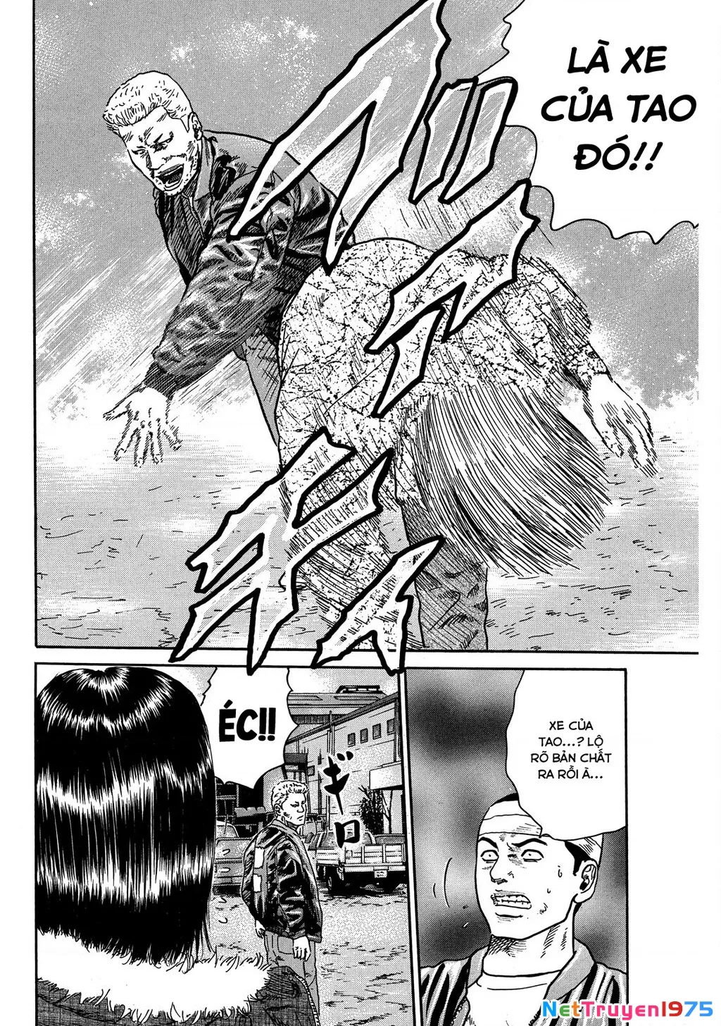 Dù Thế Nào Đi Nữa / Đó Là Tình Bạn Naniwa: Chapter 77