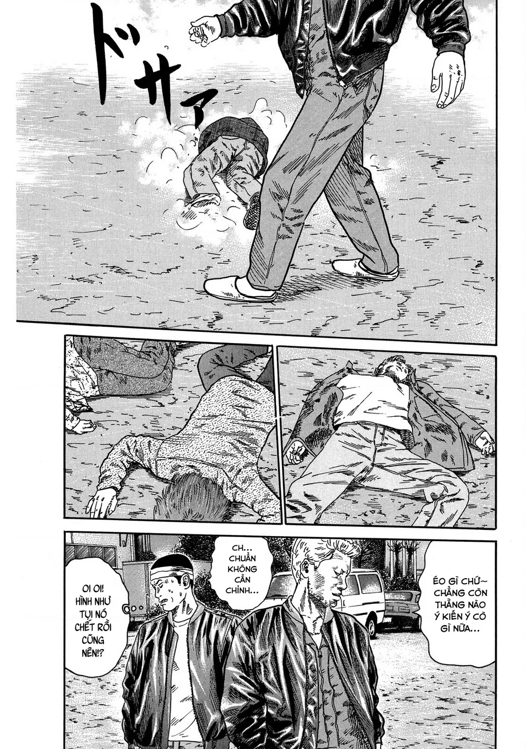 Dù Thế Nào Đi Nữa / Đó Là Tình Bạn Naniwa: Chapter 77