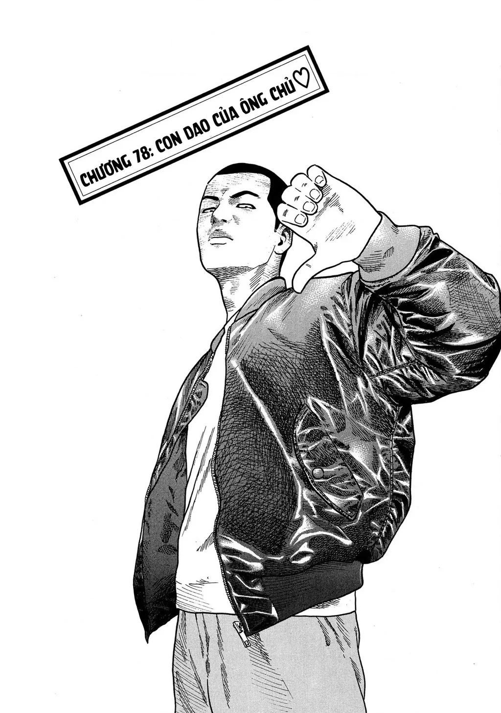 Dù Thế Nào Đi Nữa / Đó Là Tình Bạn Naniwa: Chapter 78