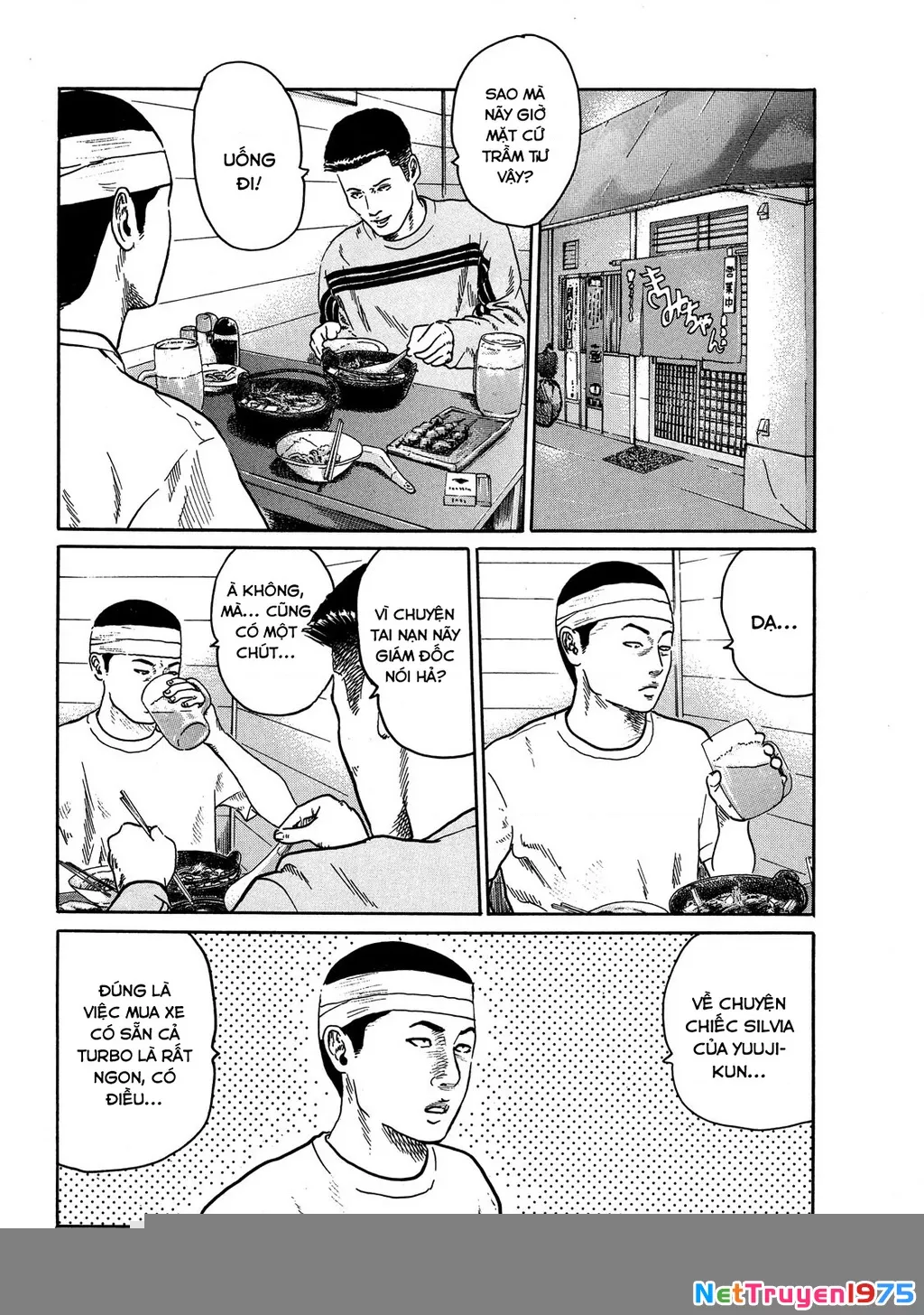 Dù Thế Nào Đi Nữa / Đó Là Tình Bạn Naniwa: Chapter 78