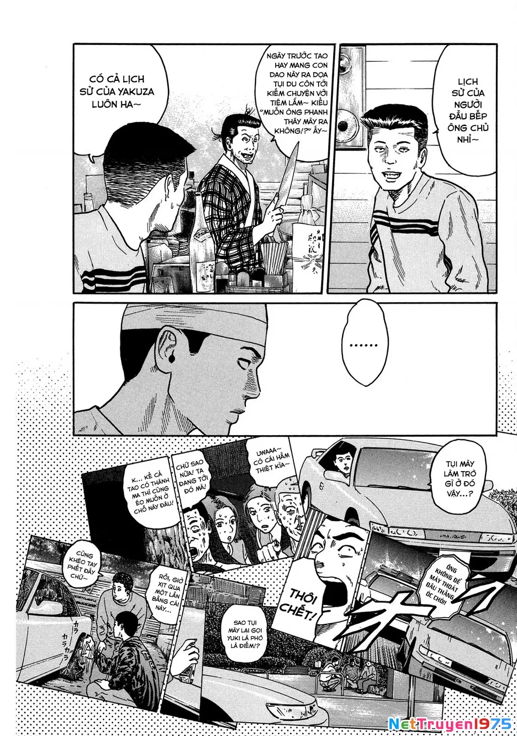Dù Thế Nào Đi Nữa / Đó Là Tình Bạn Naniwa: Chapter 78