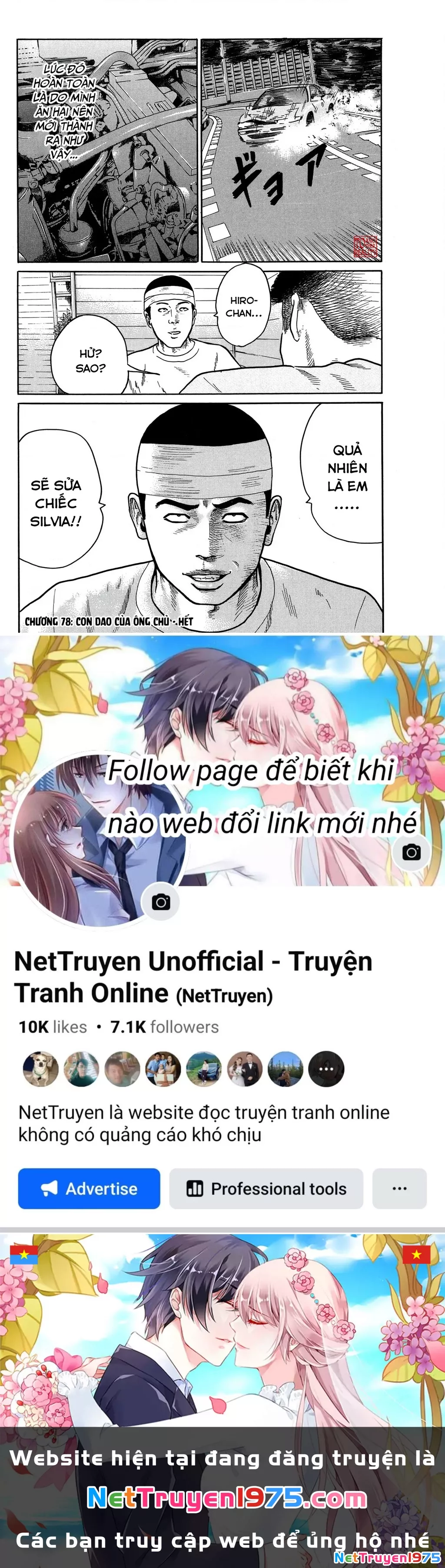 Dù Thế Nào Đi Nữa / Đó Là Tình Bạn Naniwa: Chapter 78