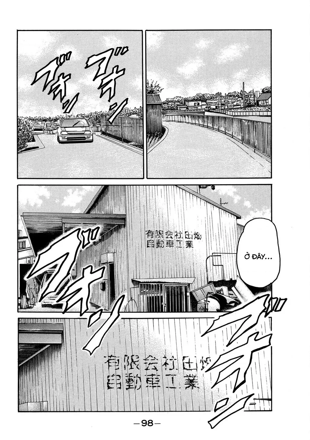 Dù Thế Nào Đi Nữa / Đó Là Tình Bạn Naniwa: Chapter 78