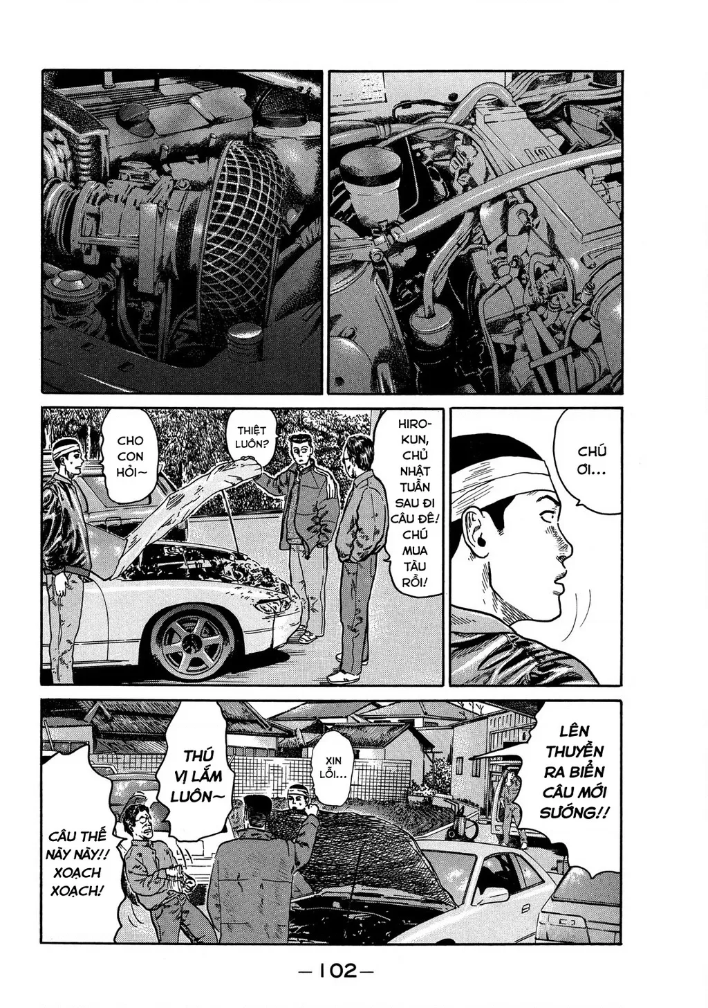 Dù Thế Nào Đi Nữa / Đó Là Tình Bạn Naniwa: Chapter 78