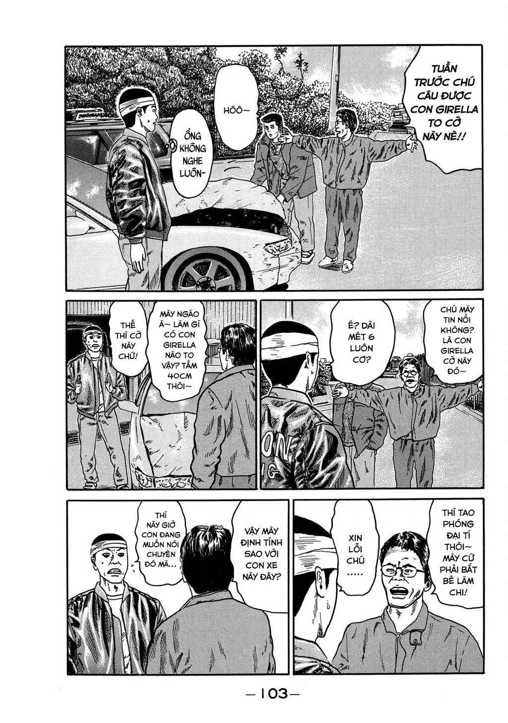 Dù Thế Nào Đi Nữa / Đó Là Tình Bạn Naniwa: Chapter 78