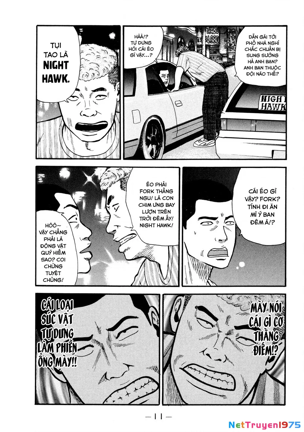 Dù Thế Nào Đi Nữa / Đó Là Tình Bạn Naniwa: Chapter 8