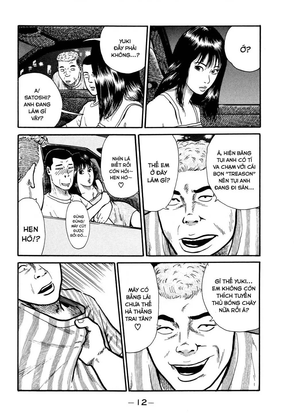 Dù Thế Nào Đi Nữa / Đó Là Tình Bạn Naniwa: Chapter 8